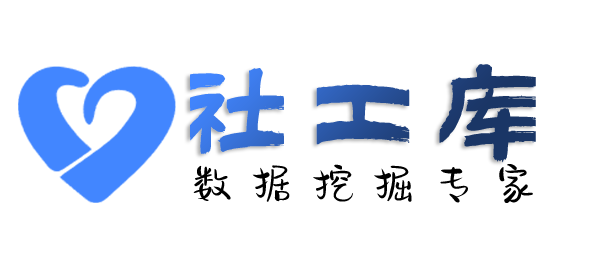 必应社工库查询个人开房记录